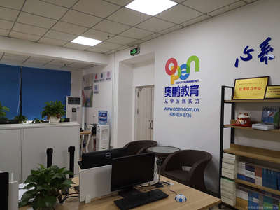 成都市普睿教育咨詢 專業導航，助力學子規劃未來