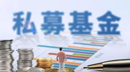 金融課堂 私募與信托的區(qū)別解析及私募基金管理