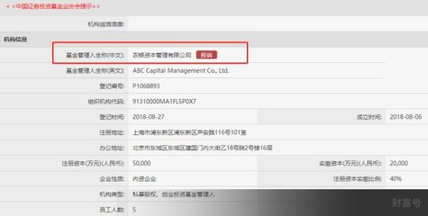 建行獲批私募牌照，四大行齊聚私募賽道，金融版圖加速重構