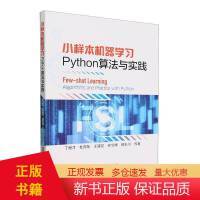 軟件開發項目管理研究 從耦合度優化到自動化交付實踐