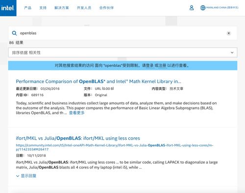 首款國產科學計算軟件研發成功 技術自主與產業生態的雙重躍遷
