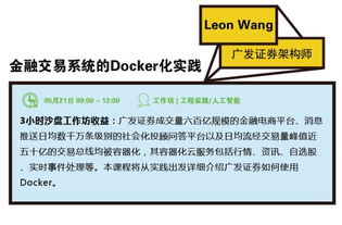 25個沙盤工作坊，深度解密億級用戶產品背后的研發管理實踐